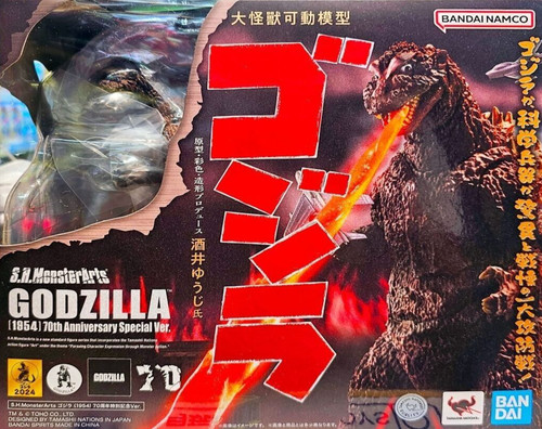 Godzilla 1954 70th anniversary - 1954,
