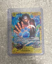 Bartolomeo Kuma Secret raro