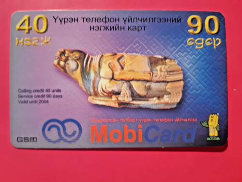 Scheda telefonica mongolia - telefonica, 1°