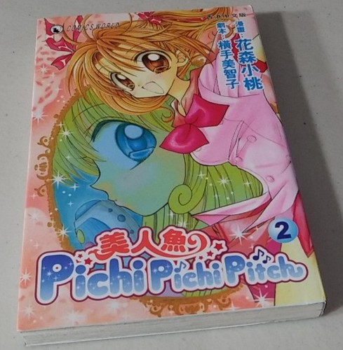 Mermaid melody pichi - mermaid,
