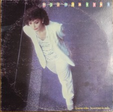 MIA MARTINI – QUANTE VOLTE … HO CONTATO LE STELLE – LP