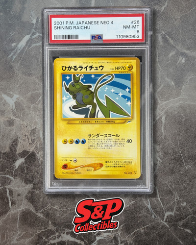 Pokemon card japanese - pokemon,