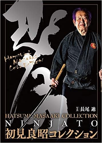 Masaaki hatsumi togakushi - hatsumi,