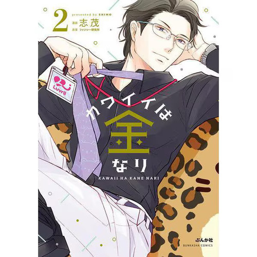 Comic manga cute - comic, money