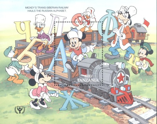Disney ferrovia - (705743),