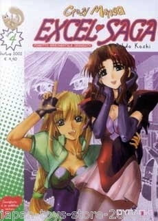 Fumetto excel saga vol - excel, vol.4