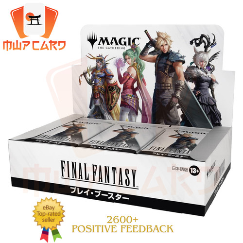 Magic the gathering final - the,
