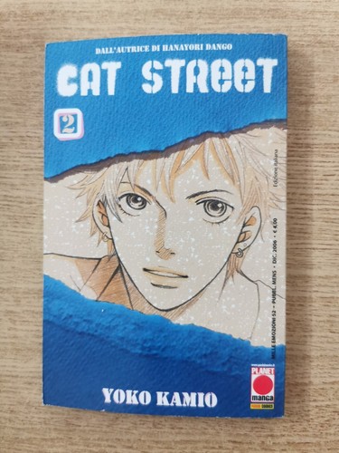 Cat street volume - cat, yoko
