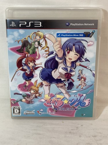 G1799 gal gun - [g1799],