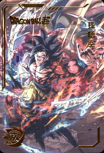 Goku ss4 dragon - ss4,