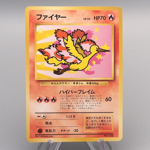Carta pokemon moltres 33 - carta,