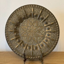 ANTIQUE ISLAMIC SMALL BRASS