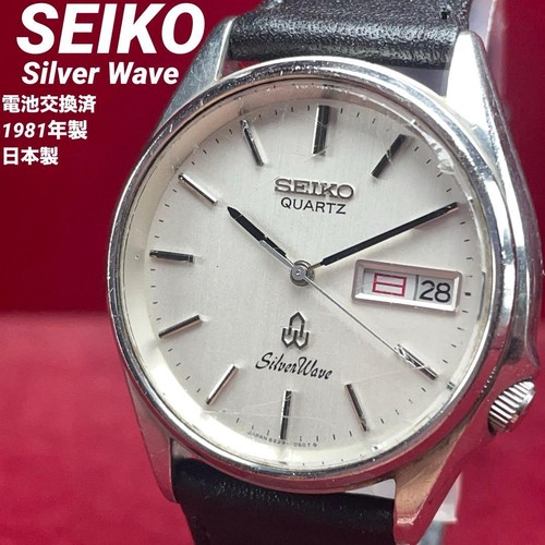 Orologio seiko silverwave - seiko,