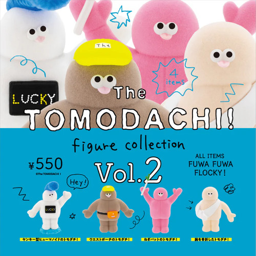 Tomodachi figure collection - tomodachi!,