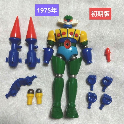 Early edition takara magne - early,