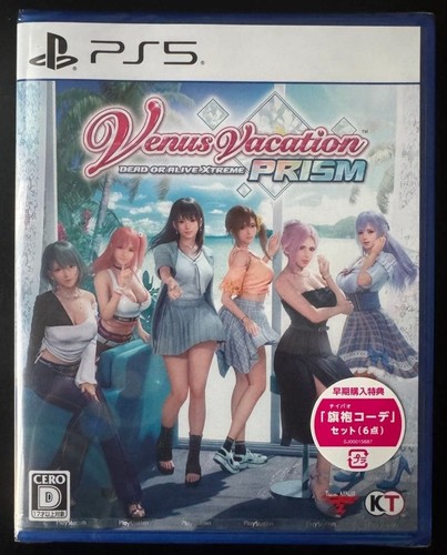 Venus vacation prism - venus, or