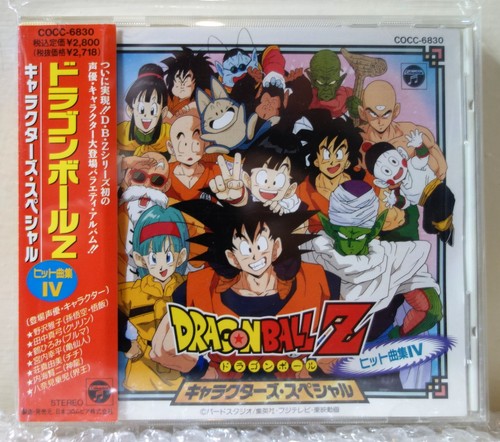 1990 columbia japan audio - 1990,