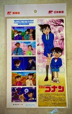 2009 Detective Conan anime giapponese 80 yen foglio francobolli francobolli da collezione GIAPPONE