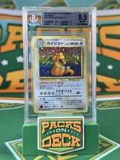 Dragonite BGS 8.5 #149