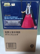 Saint Seiya Panno Mito Polaris