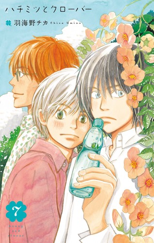 Chika umino honey - chika, clover