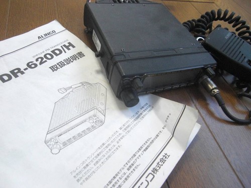 Alinco amateur radio - alinco,