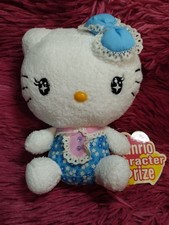 Bambole di peluche Hello​