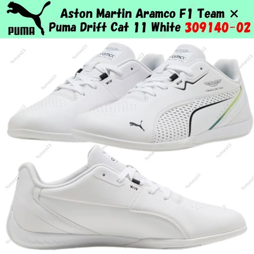 Aston martin aramco team - martin,