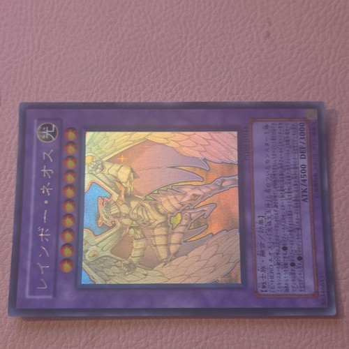 Vintage konami yugioh - vintage, |
