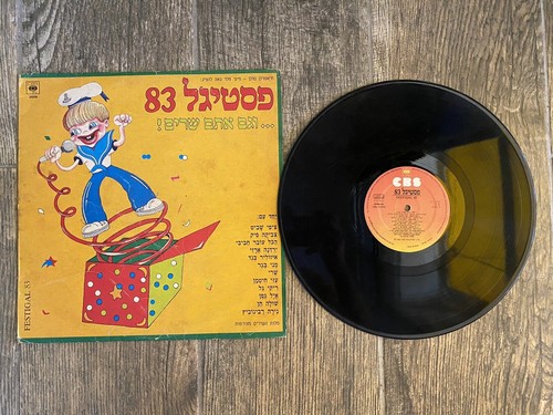 Vecchio disco vinile - disco,