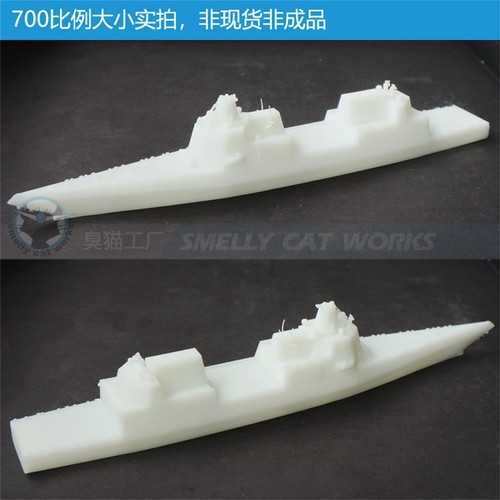 700 1250 2000 - us, navy
