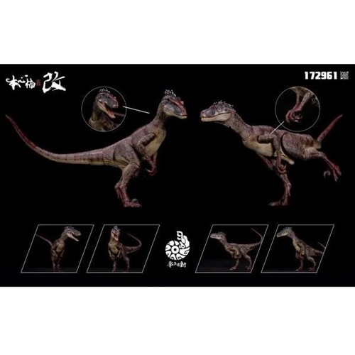 Nanmu velociraptor blood - nanmu,