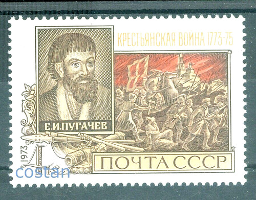 1973 yemelyan - 1973,