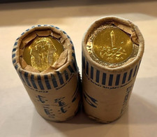 Egitto 25 Monete 1 Libbra