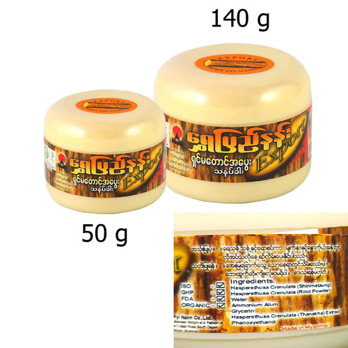 50g 140g myanmar - myanmar, tanaka