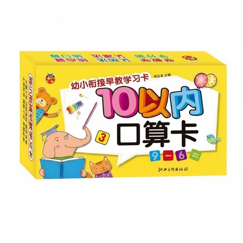Carte matematica bambini - matematica,