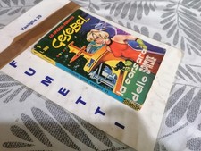 GESEBEL ORIGINALE N. 1 OTTIMO