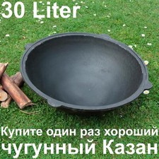 30 LITRI KAZAN KASAN GHISA NAMANGAN НАМАНГАН КАЗАН ПЛОВ СТЕНКИ 8-10 MM