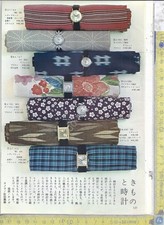 Ritagli giornale orologi - ritagli,
