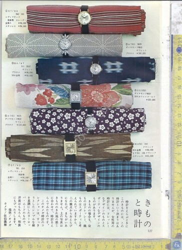 Ritagli giornale orologi - ritagli,