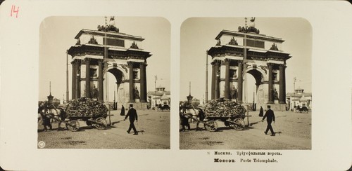 Russie mosca porta - russie, trionfale