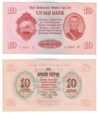 Banconota MONGOLA 10 Tugrik (1955) P.31 - UNC