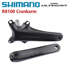 Braccio pedivella Shimano Ultegra FC-R8100 per bici da strada 12 velocità senza corona