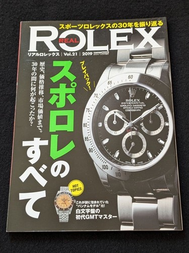 Real rolex - rolex(21), mook)
