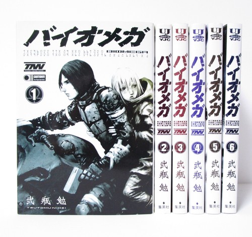 Biomega vol set manga - vol.1-6,