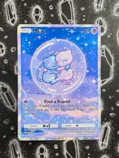 Mew & Shiny Mew | Stars Holo
