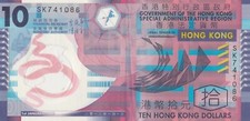 HONG KONG BANCONOTA IN
