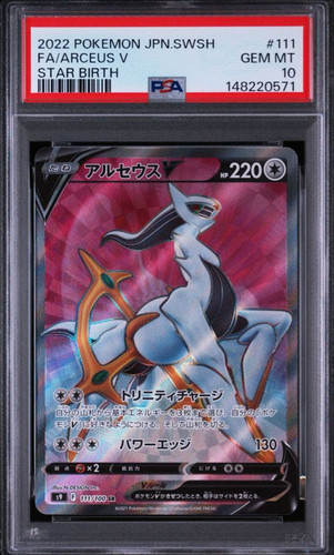 Psa 2022 pokemon giapponese - psa,