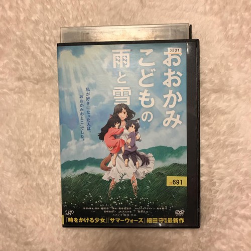 Wolf children rain - children's, snow
