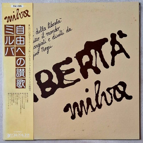 Milva libertà raro - milva, lp